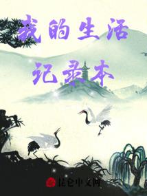 是缘是孽