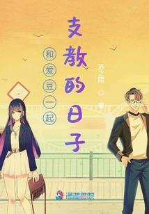 有本事你去呀
