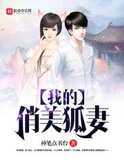 天方莽夫