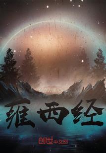 反套路的女人