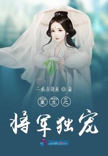 吾奉吾之令