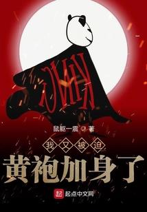 氪金手游武神路