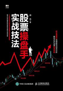 从斗罗开始的救世之旅