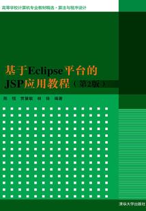 清明追思，家族寻根