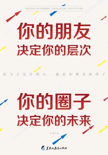 前世的世界