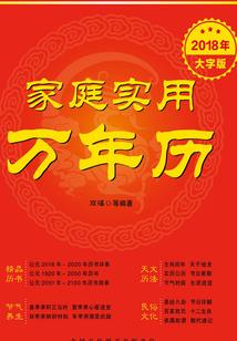 李斯科的美国生活