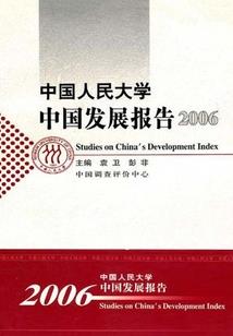 冷酷总裁，冰冷妻