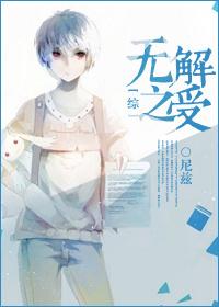 花间有花间萌少