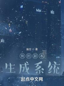 三寸日光