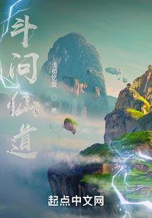 错嫁千年
