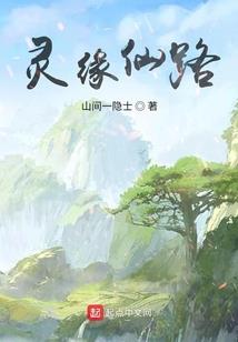 霖陵花语