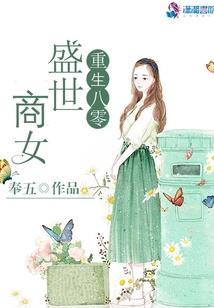 穿越之皇上接招吧