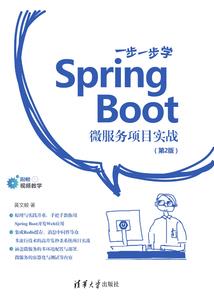 妖魔当道之我是强者