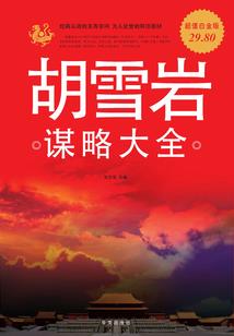 千年修真记