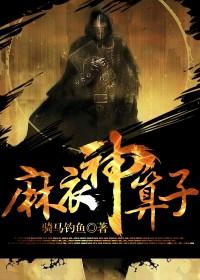 迷幻学校