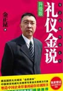 我是修仙王