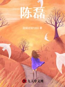 火影之五遁大师