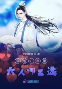 花开人灭