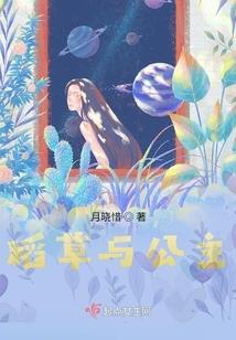 重生之我要和你做朋友