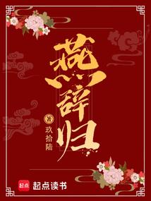 霸王妖尊