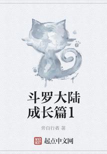 闪婚老公轻点宠