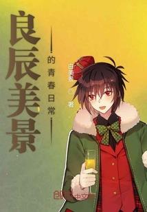 大明城管