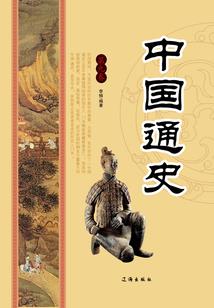 乞丐的一往来生