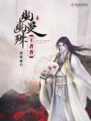 不是我的罪