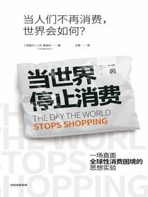 祭天纪元