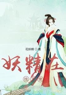 诺曼纯情史