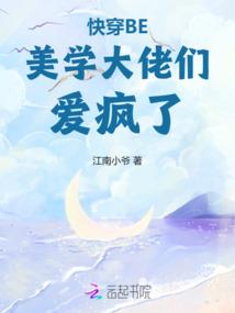 穿越之完美女神