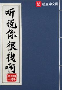 悠悠籽柒悠悠我妻