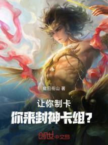 母女穿越之最佳女婿
