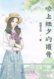 素闻风生