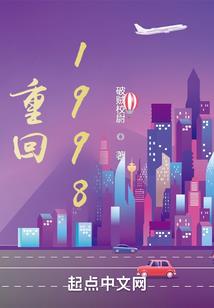 寒旅馆