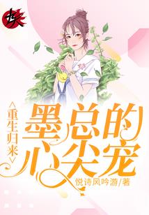 香至心底