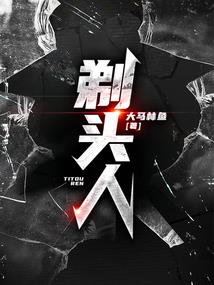 雄摇