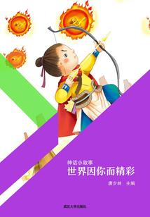 故穿庭树作飞花