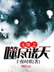 无限修改自己