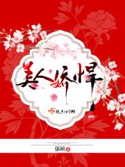 玩家的异界征途