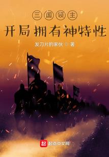 我能推演万物百万年