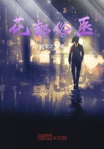 农家科举之路