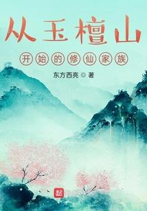 佛前月
