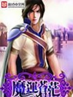 EXO契约爱人