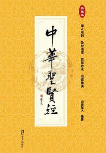 快穿之反派妹妹大作战