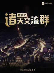 一代名相诸葛亮