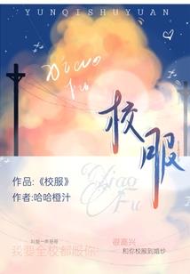 千千阙歌，无情似有情