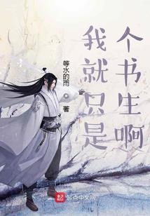 纵横争锋