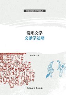 快穿之一切为了复仇