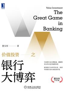 藏香仙境